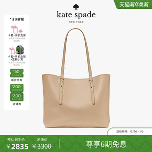 旦礼物 kate spade 元 ALL皮革大号托特包 6期免息