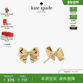 spadeBLING ANDBOWS蝴蝶结耳钉 新年礼物 Kate 当季 新品