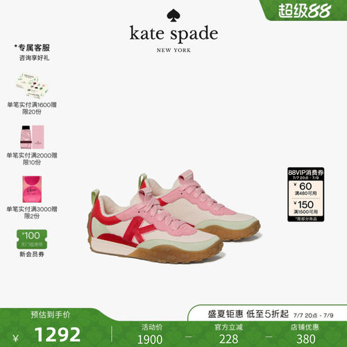 2026新款katespade拼色运动鞋