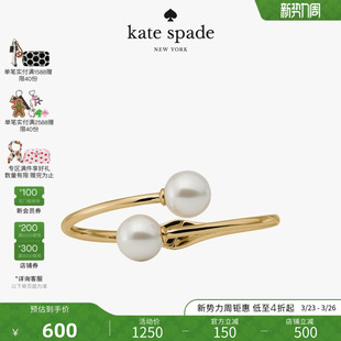 Kate Dot仿珍珠开口手镯轻奢手镯 spade