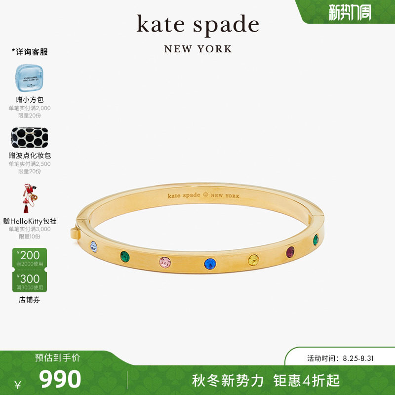 ��2024�¿kate spade ks �������������������ʱ����������Ů