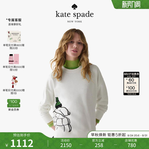 katespade史努比联名卫衣礼物