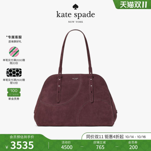 katespade大容量单肩手提包女