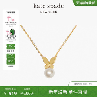 礼盒 kate 元 million链条项链 旦礼物 ksone spade