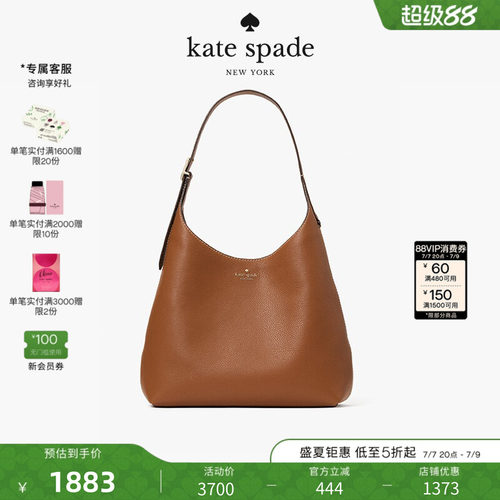 katespade贡针大号单肩包手提女