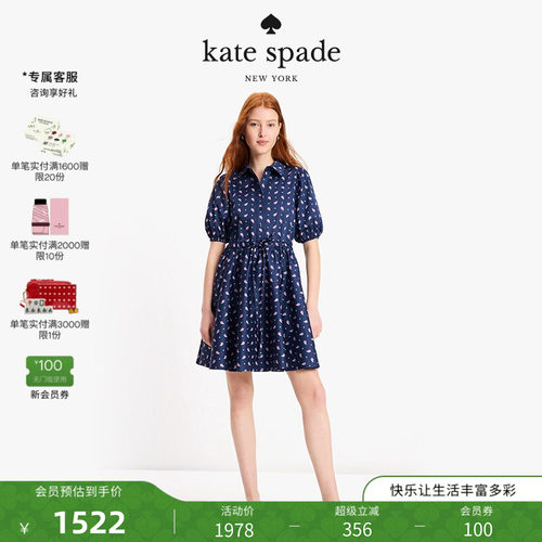 katespade秋日佩斯利印花连衣裙