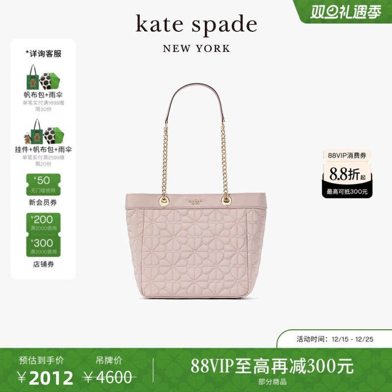 katespade小号老花托特包女包