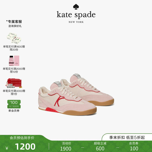 katespade网面透气运动鞋轻奢女