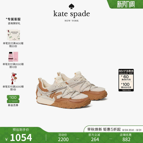katespade休闲运动鞋礼物
