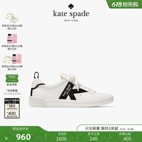 katespadeKinKate运动鞋