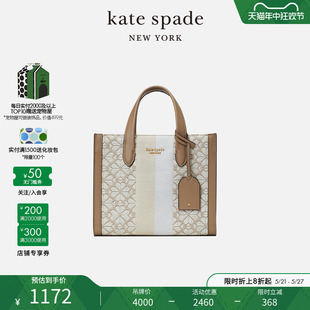 小号老花托特包琴谱包春夏通勤女包 kate manhattan spade