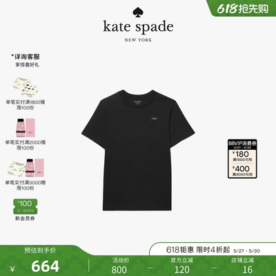 【2026新款】kate spade ks 经典LogoT恤