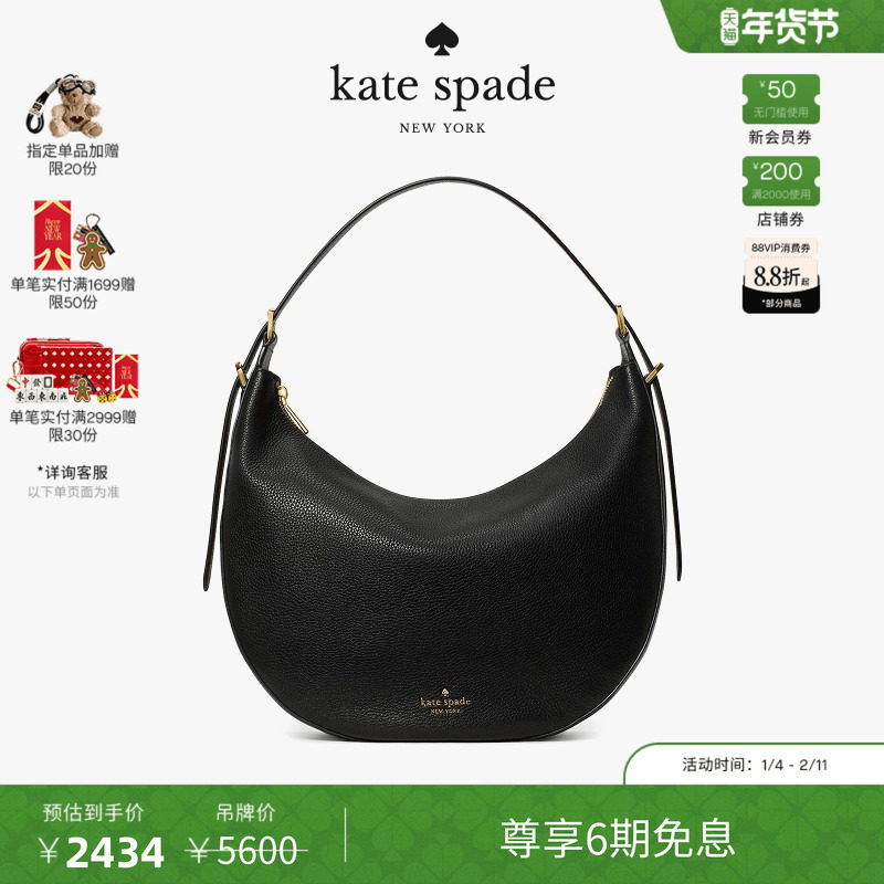 【6期免息】【新年礼物】Kate spade Nova大号时尚包包轻巧日常包,箱包皮具/热销女包/男包,通用款女包,淘宝优惠券,粉丝福利购,淘宝优惠卷