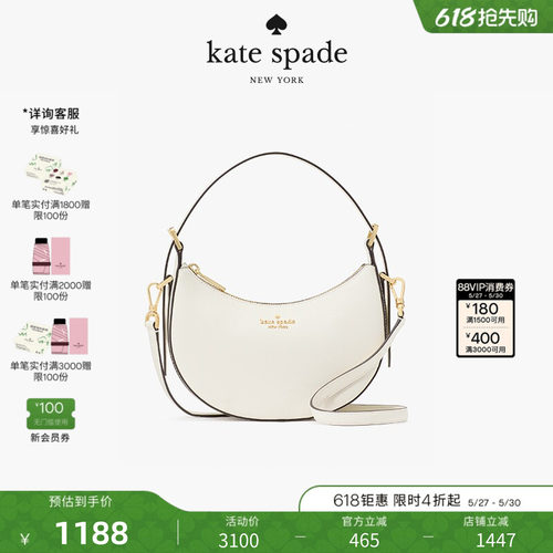 katespade腋下包马鞍包女包