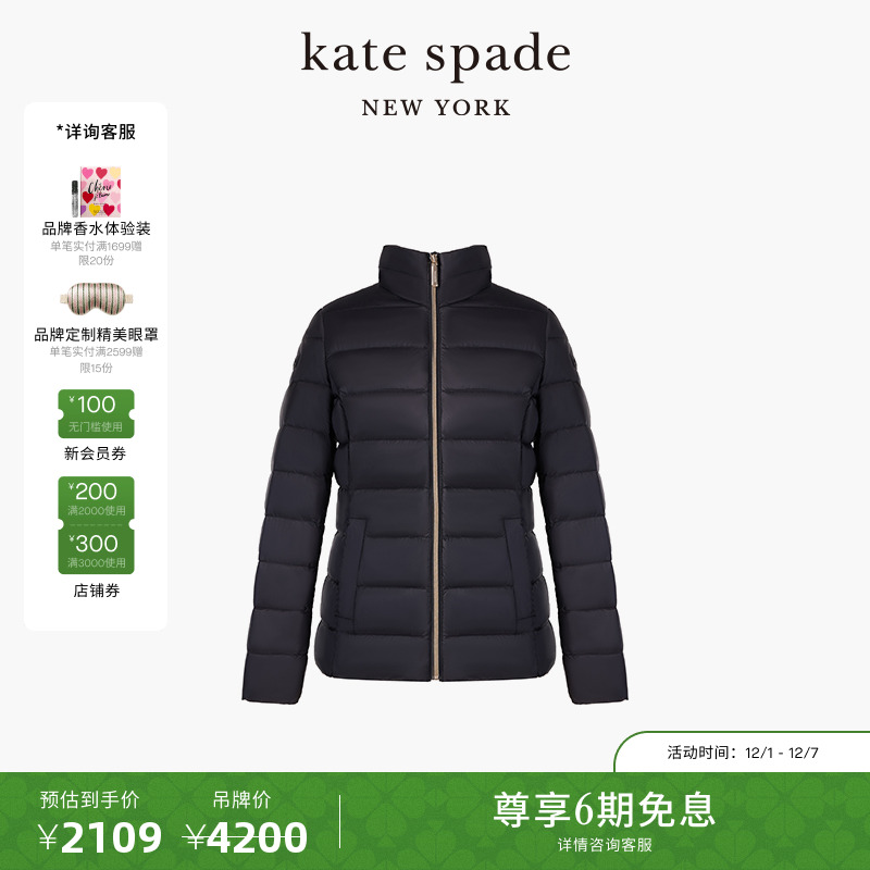 katespadeAmerex可收纳羽绒服