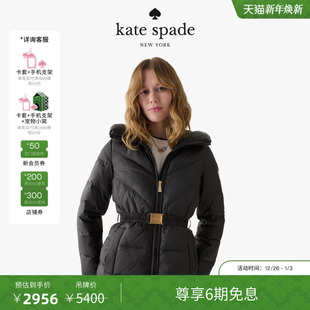 旦礼物 元 kate spade 系带羽绒服 Amerex短款 6期免息