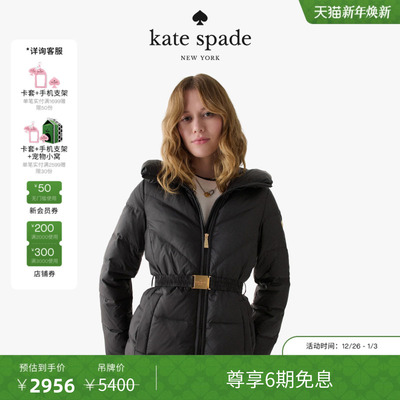 【6期免息】【新年礼物】kate spade Amerex短款系带羽绒服