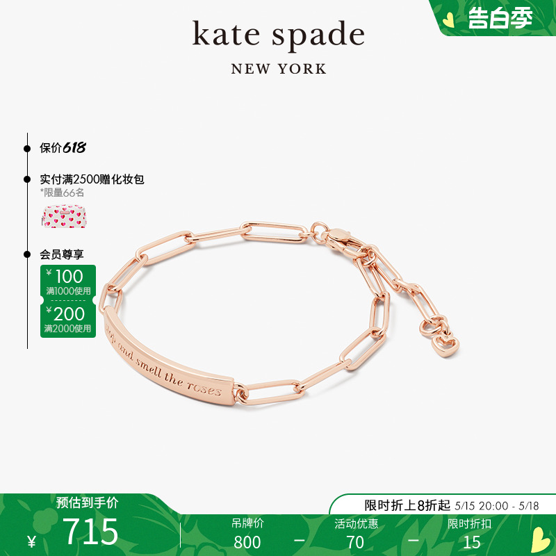 【春季新品】kate spade ks Idiom Bracelet内里铭牌手链手环女 饰品/流行首饰/时尚饰品新 手链 原图主图