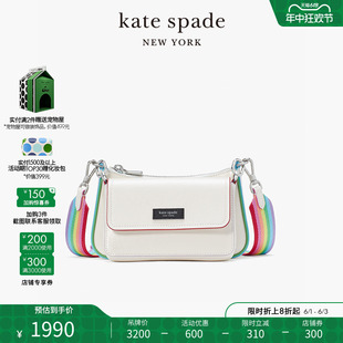 彩虹可拆卸肩带小号单肩斜挎包包女 kate spade 2024新款