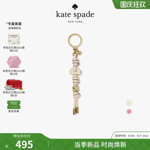 新款ks黑桃四叶花吊坠包挂