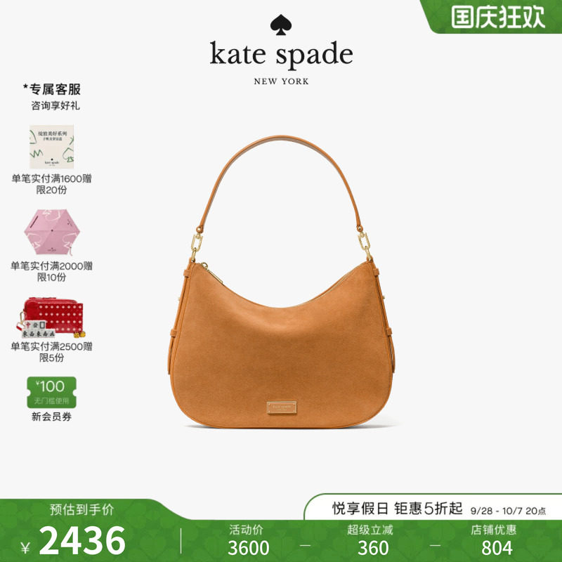 katespadeLiv大号单肩包仿麂皮
