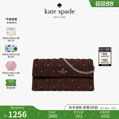 katespade绗缝链条单肩包女士