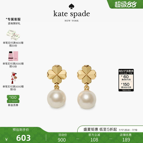 katespade轻奢仿珍珠耳坠礼物