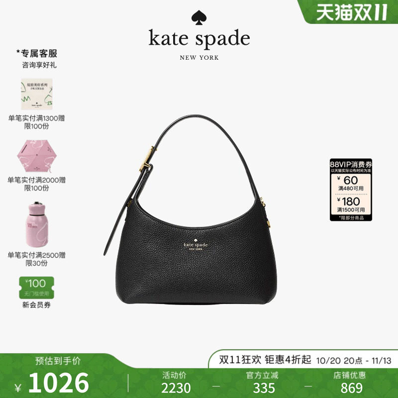【礼物】kate spade ks 454迷你手提腋下斜挎包通勤轻奢高级感女