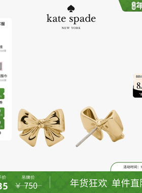 【新年礼物】【2025新款】Kate spadeBLING ANDBOWS蝴蝶结耳钉