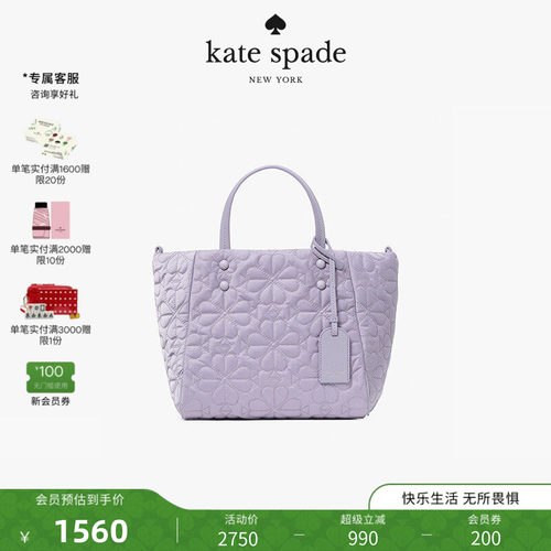 katespade小号老花织物托特包