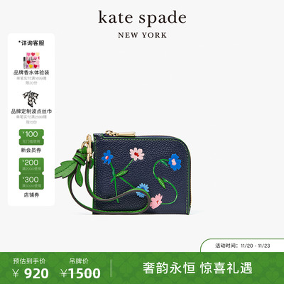 katespade零钱手腕包女