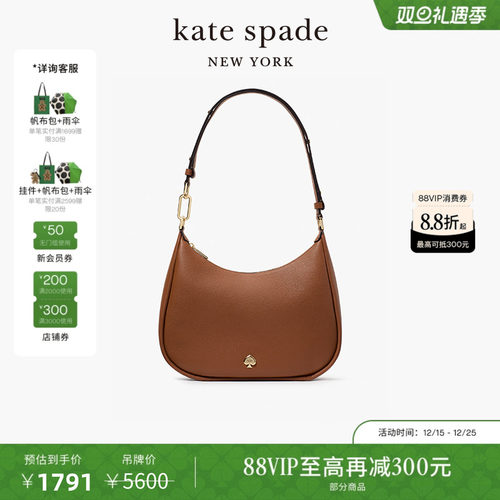 katespadeKayla皮革大号单肩包