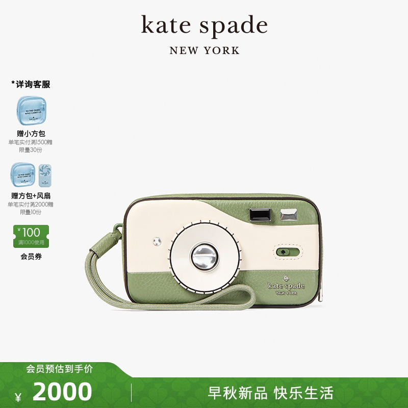 【2025新款】kate spade ks 3D相机手腕包零钱包相机包奇趣包可爱