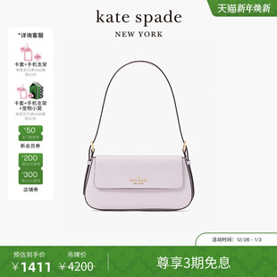 旦礼物 kate spade Madison 元 小号翻盖单肩包 3期免息