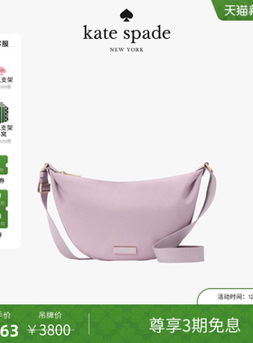 【3期免息】【新年礼物】Kate spade Carter中号斜挎轻奢时尚女包