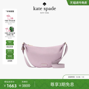 旦礼物 元 Kate spade 女包 Carter中号斜挎轻奢时尚 3期免息