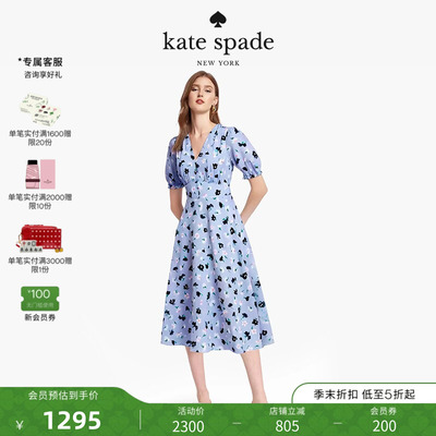 【礼物】kate spade ks 华尔兹茶歇碎花连衣裙