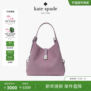 kate 2025新款 旦礼物 spadeDeco绒面托特包 元