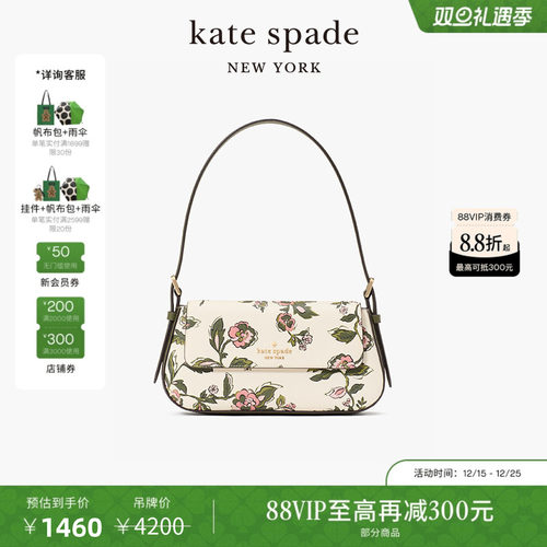 Madison印花小号单肩包