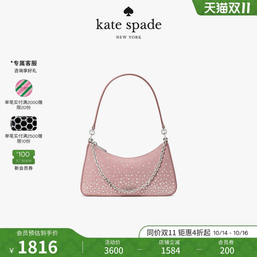 katespade手提单肩包绒面轻奢