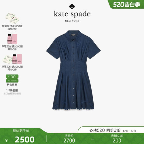 【2026新款】kate spade ks DRESS英式刺绣衬衫裙轻奢高级感女