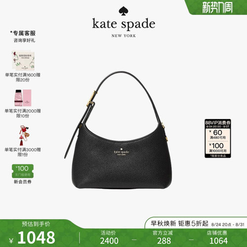 katespade454迷你通勤斜挎包