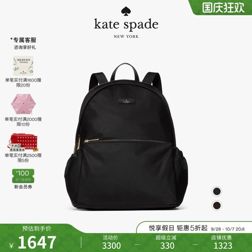 ks轻奢大容量出游女士双肩包