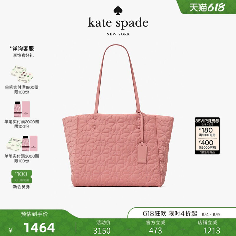 【礼物】kate spade ks Tilly粉色中号托特包轻奢