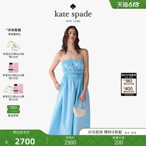 2026新款ksDRESS抹胸中长连衣裙
