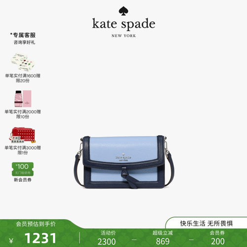 新款ksKNOTT迷你翻盖斜挎女包