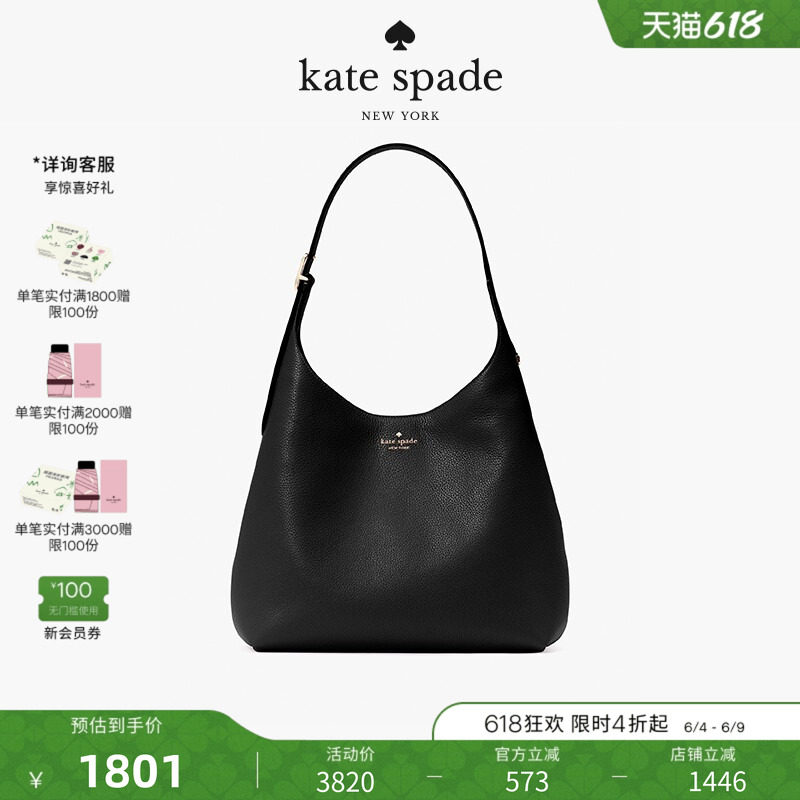 【礼物】kate spade ks 荔枝纹大号牛皮单肩包轻奢女