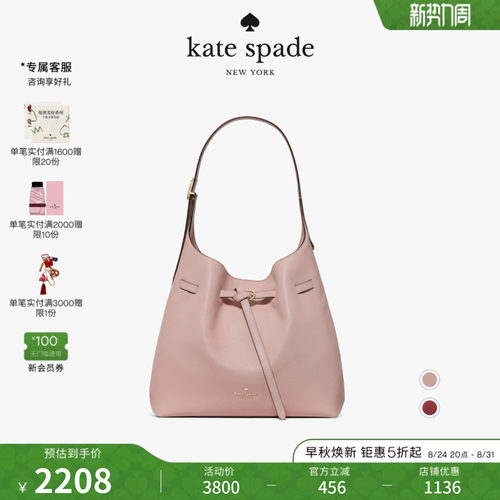 katespade大容量单肩托特包通勤
