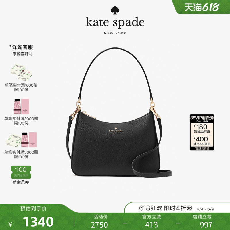 【礼物】kate spade ks Madison 斜挎包单肩手包
