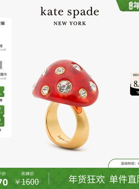 【新年礼物】kate spadeDisney奇奇蒂蒂联名蘑菇戒指